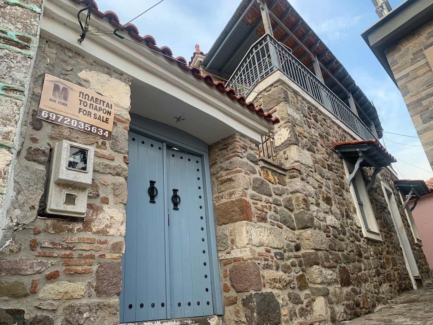 Mesitiko Grafeio ''Moutzouri''