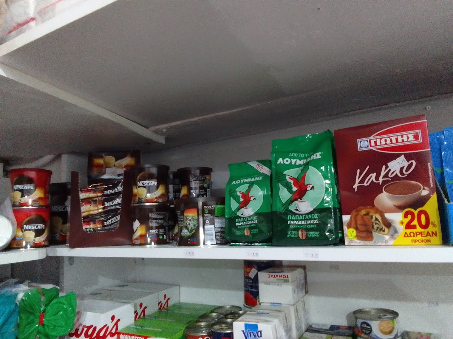Mikri Agora Mini Market