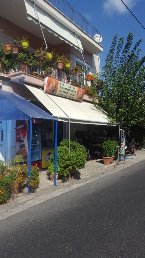 Mini Market Arisvi