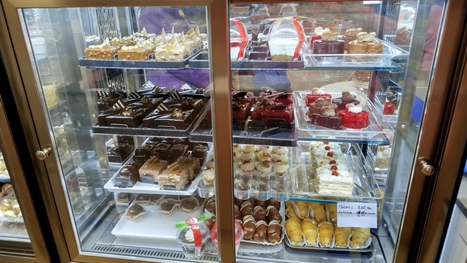 Moraitis Bakery