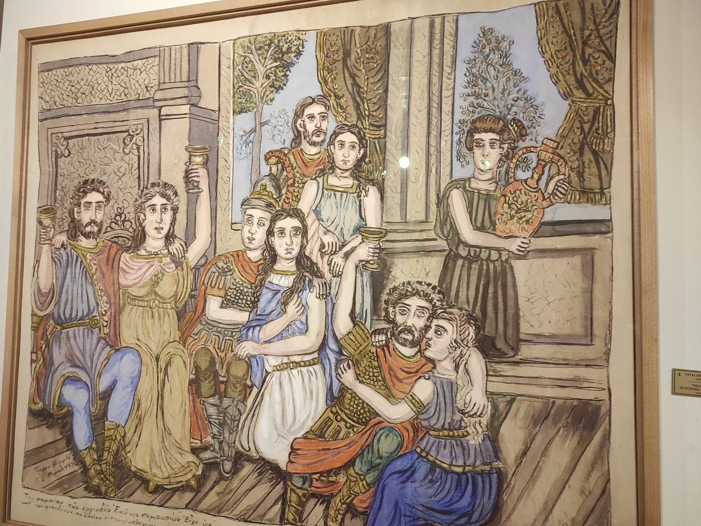 Museum of Theophilos