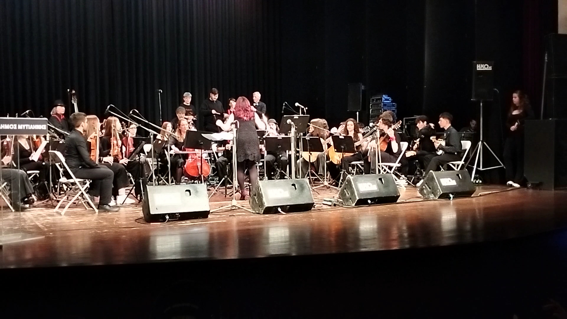 Music School of Mitilini