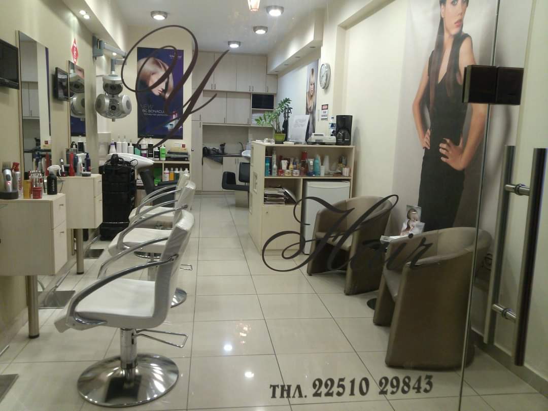 My Hair Coiffure