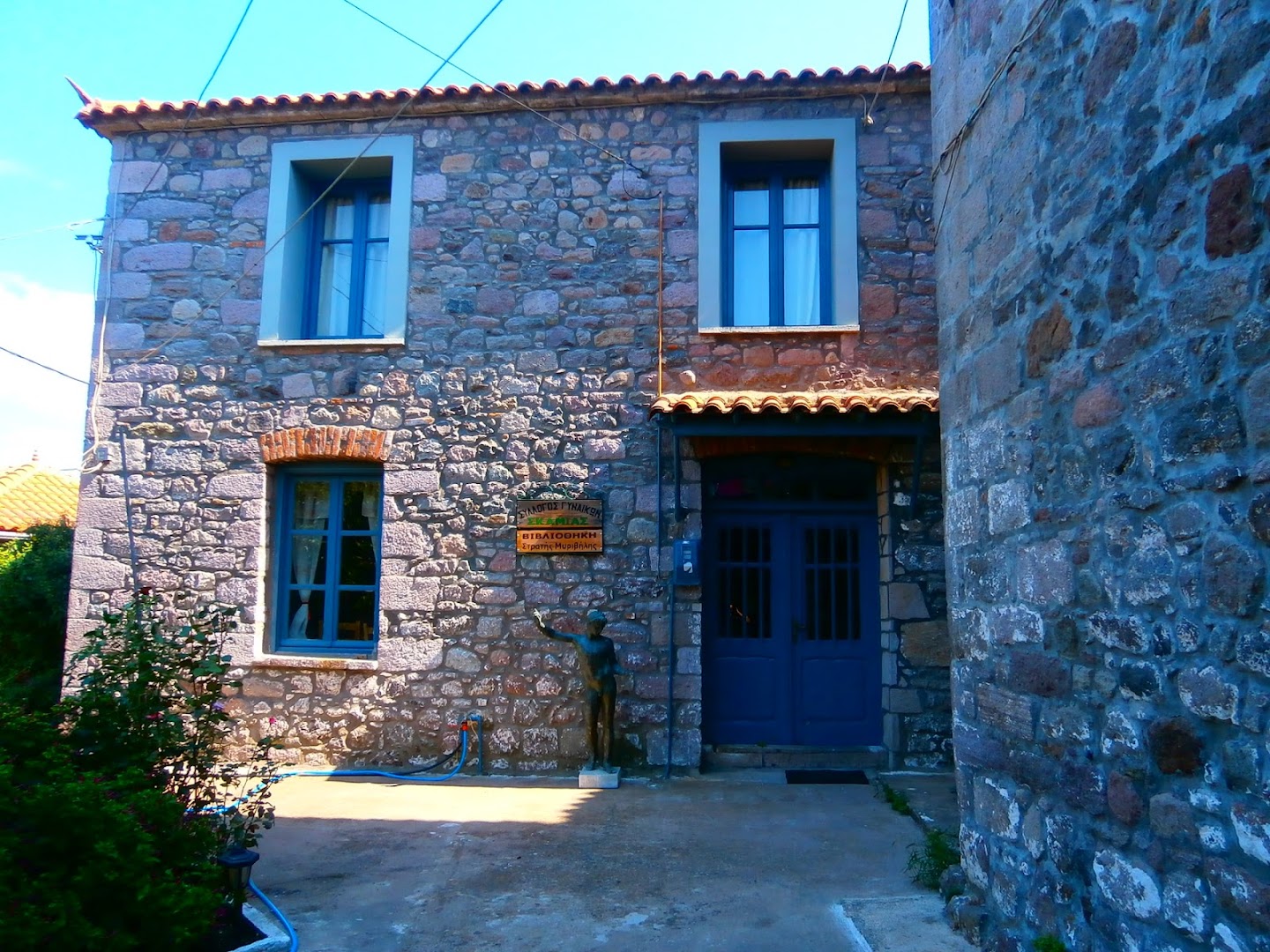 Myrivilis Library-Museum