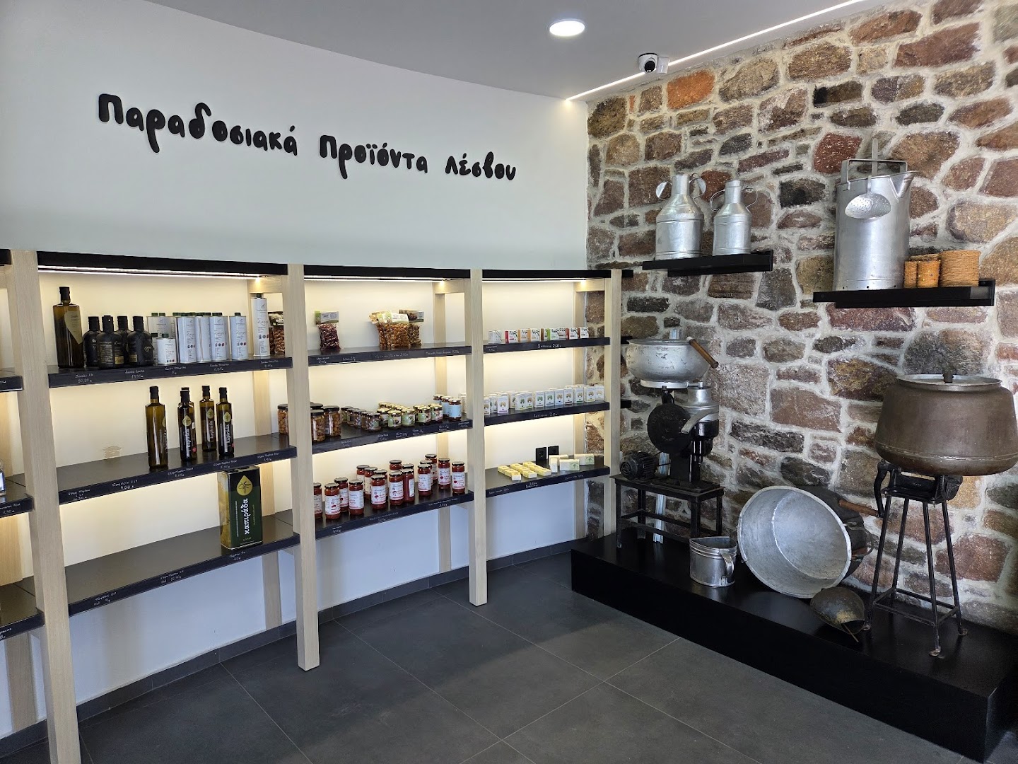 Mystakelli Traditional Dairy Products