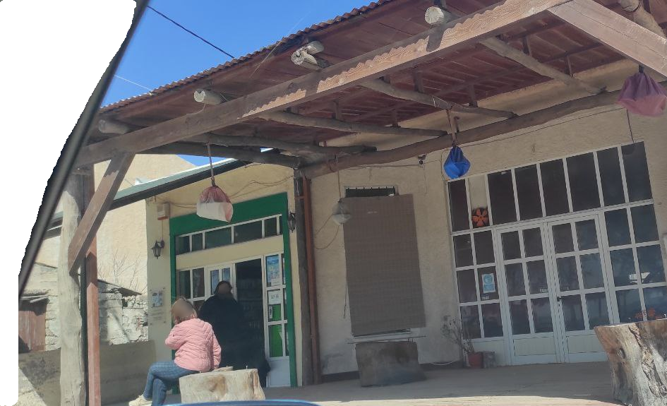 Nerantzi Maria Pharmacy