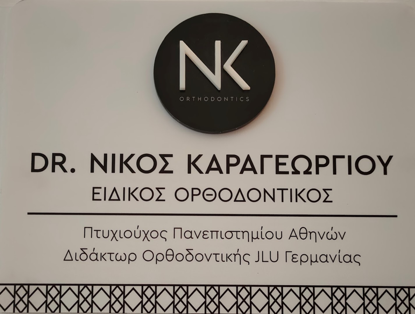 Orthododikos-Dr. Nikos Karageorgiou-Orthodontist-Nk Orthodontics