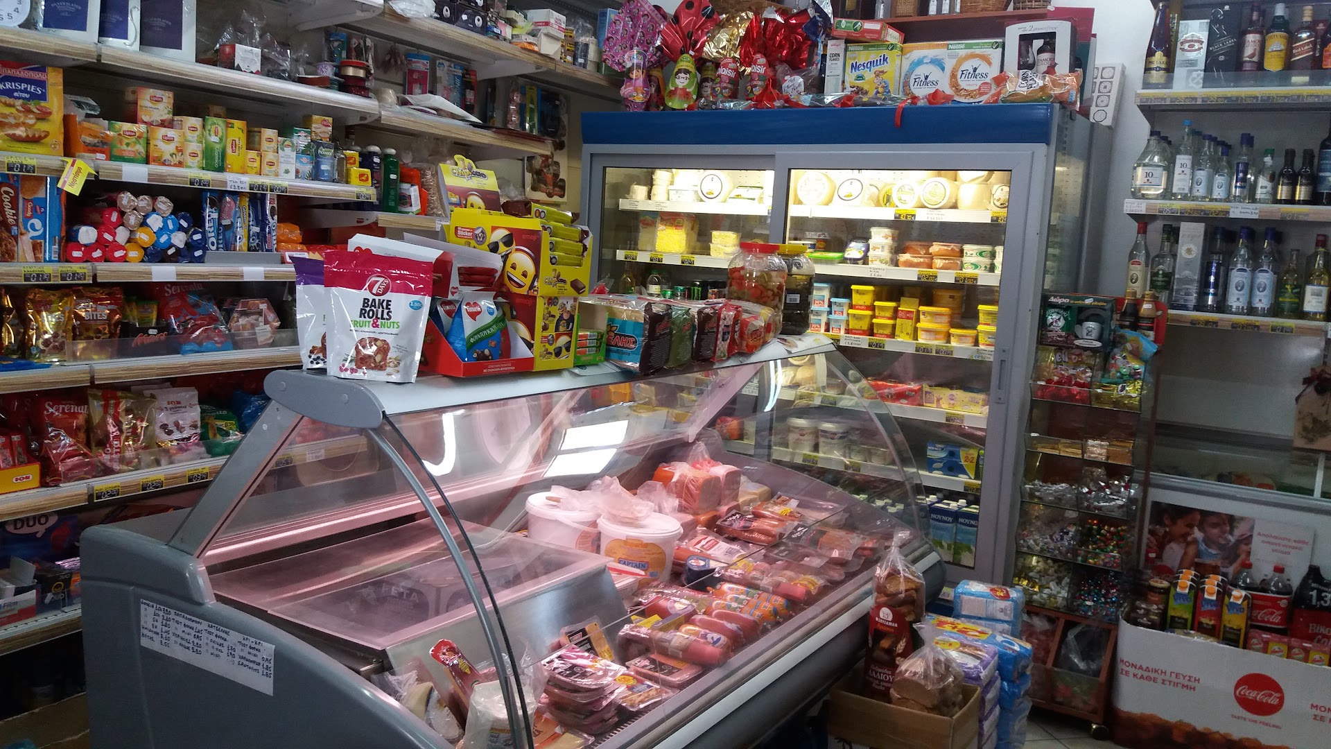 Panagiotis Konstantinou Mini Market