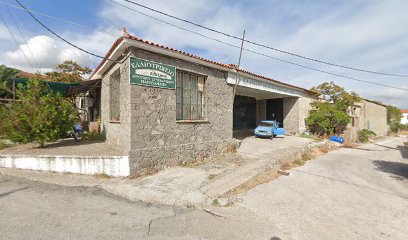 Parakoila Agricultural Cooperative
