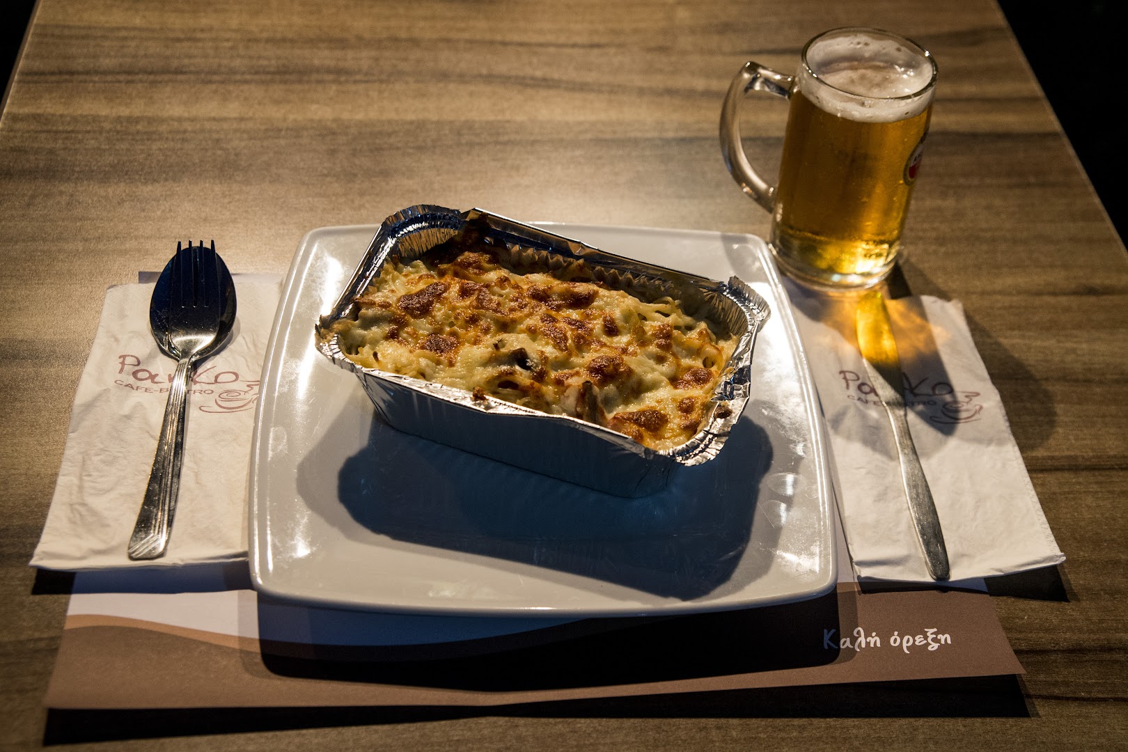 Parko Cafe