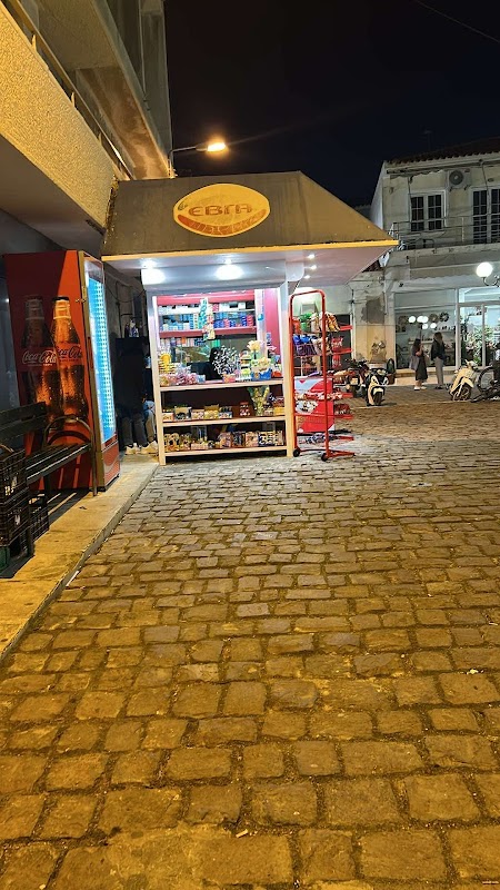 Peript ero (Kiosk)