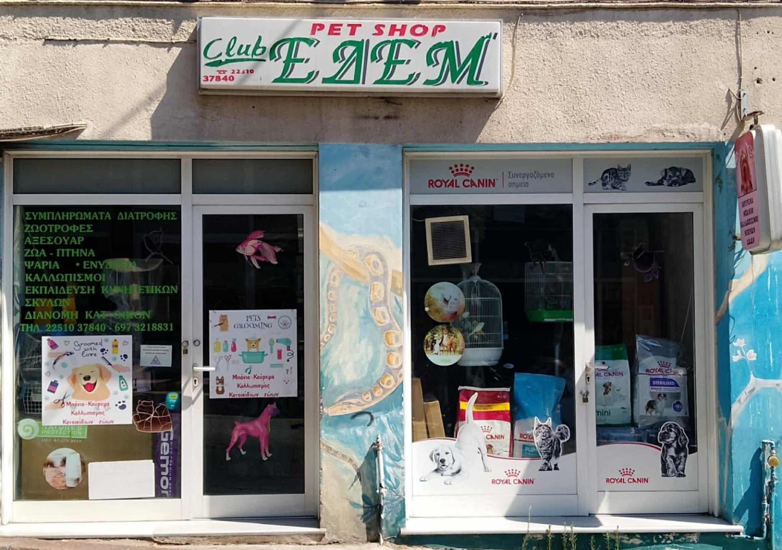 Pet Shop Edem