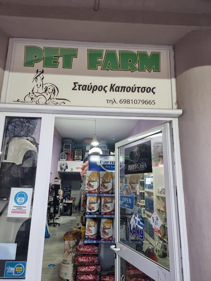 Pet shop pet farm