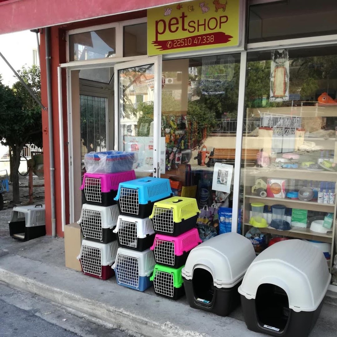 Pet Shop Synoikismos