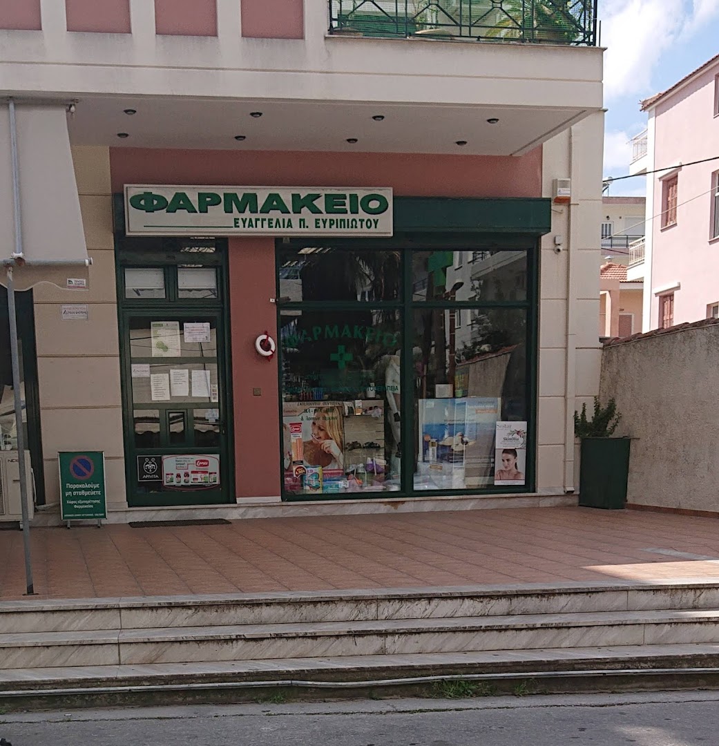 Pharmacy Evripiotou Evangelia