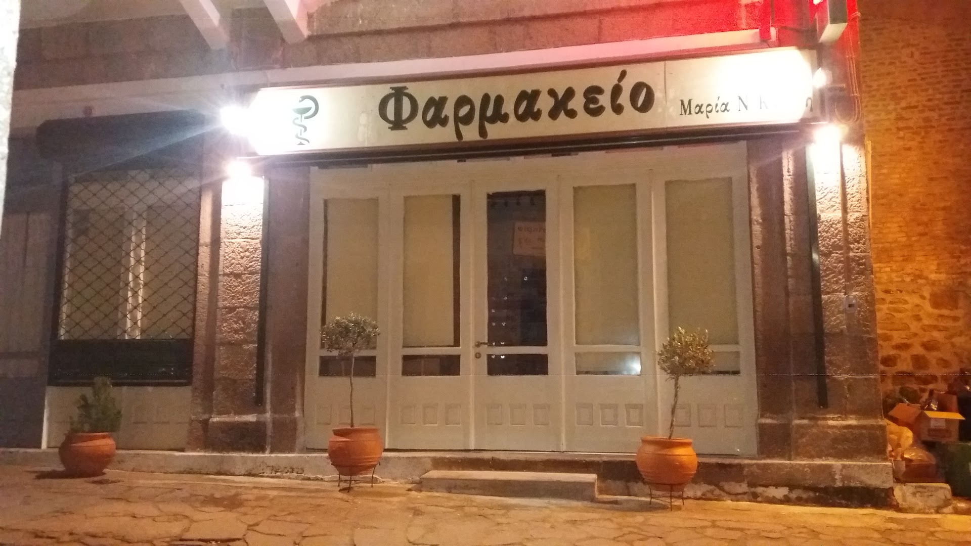 Pharmacy Kaldi Maria