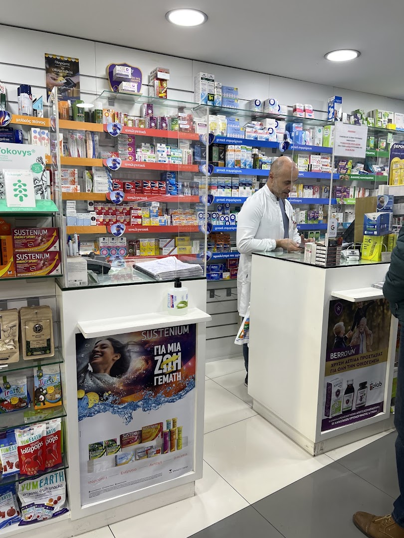PHARMACY MAVRAGANIS SPYROS