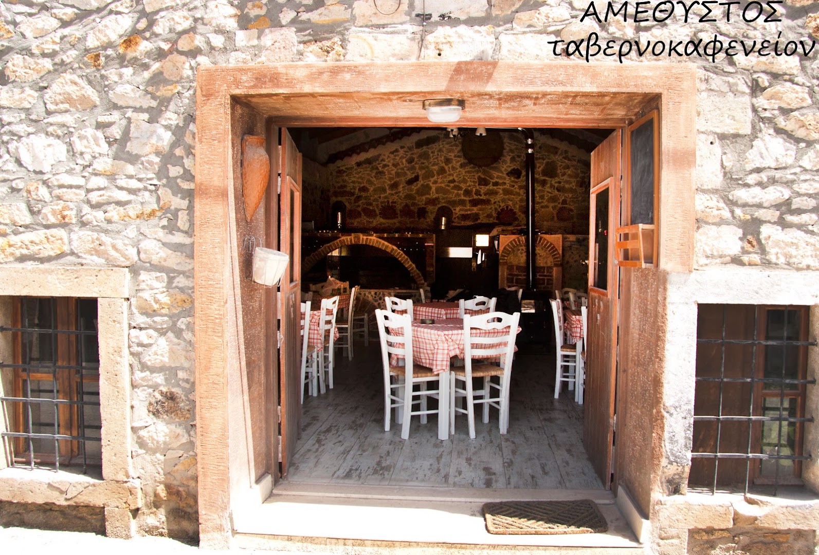 Amethystos