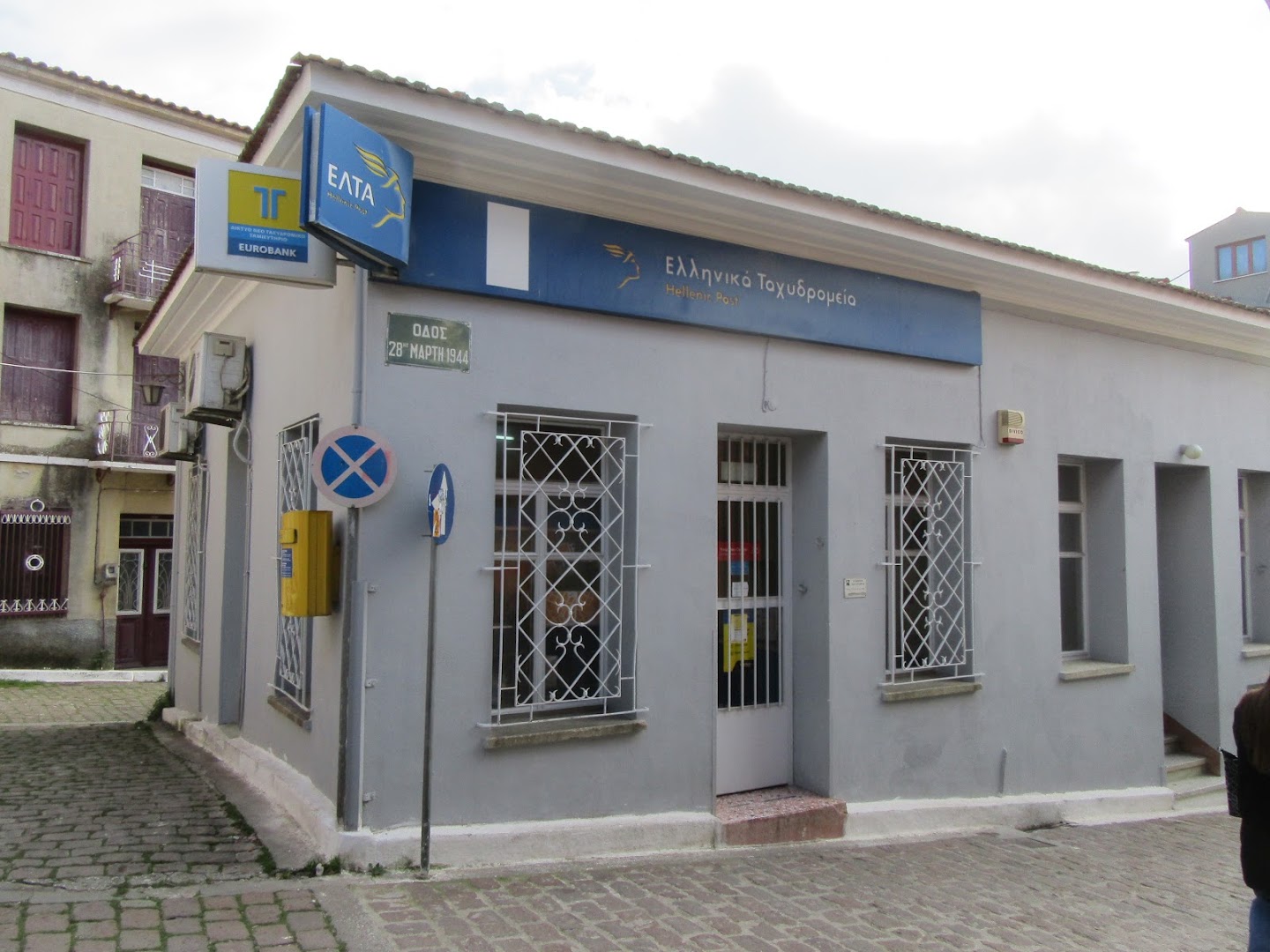 Post Office