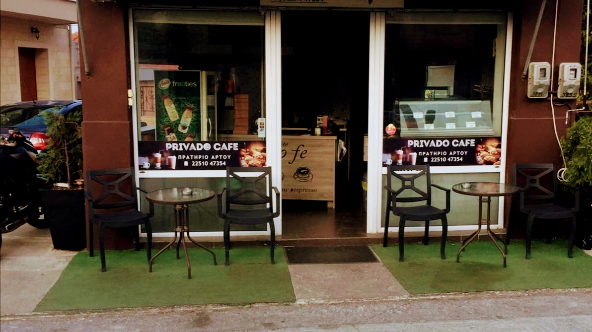 Privado Cafe