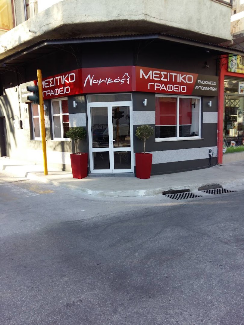 Real Estate Vasilis Nomikos