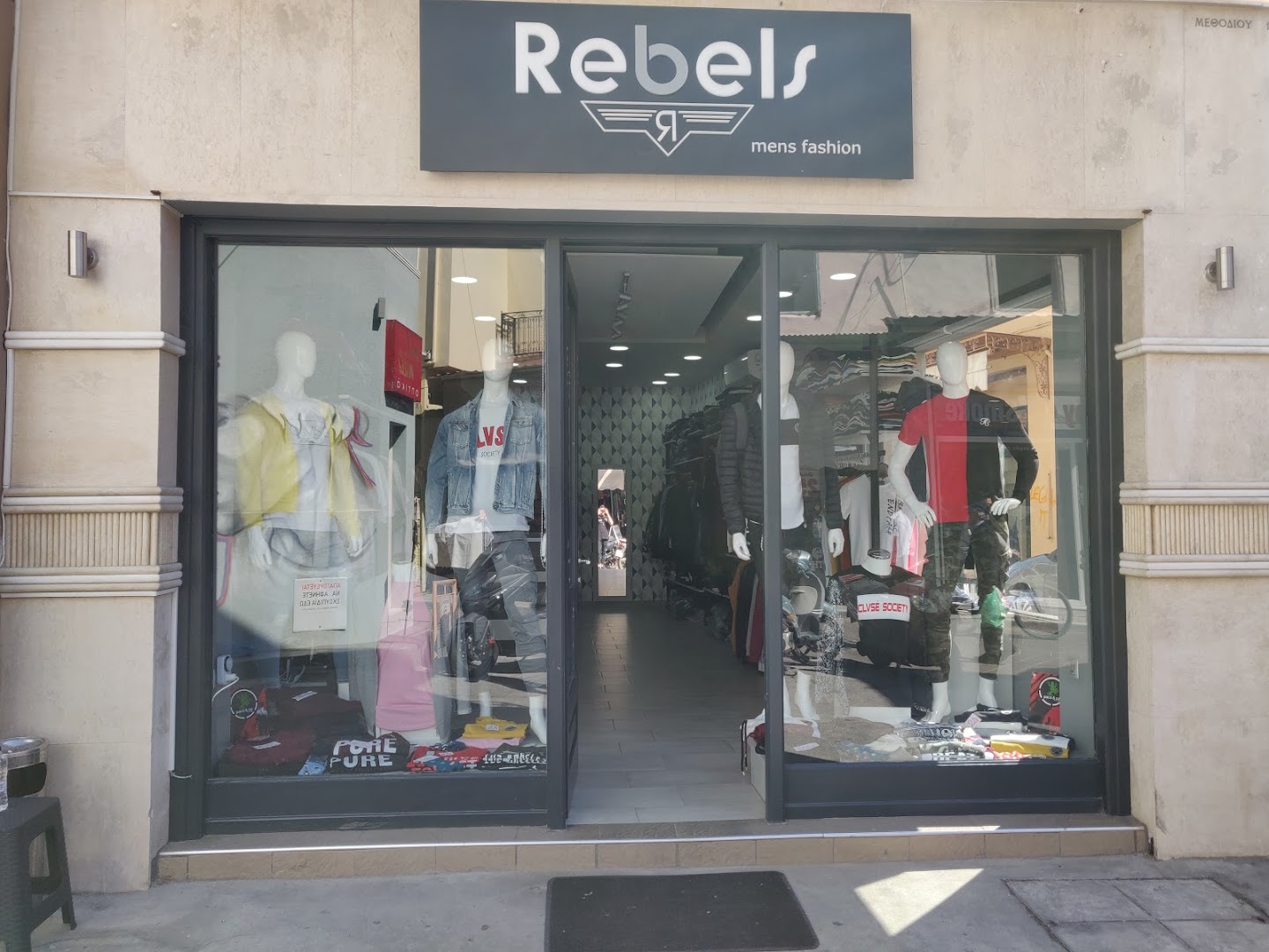 Rebels Clothes
