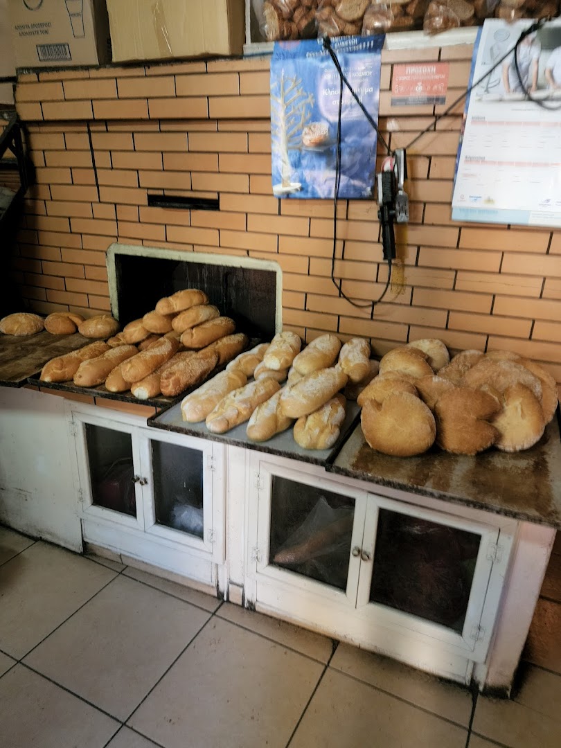 Bakery Repani
