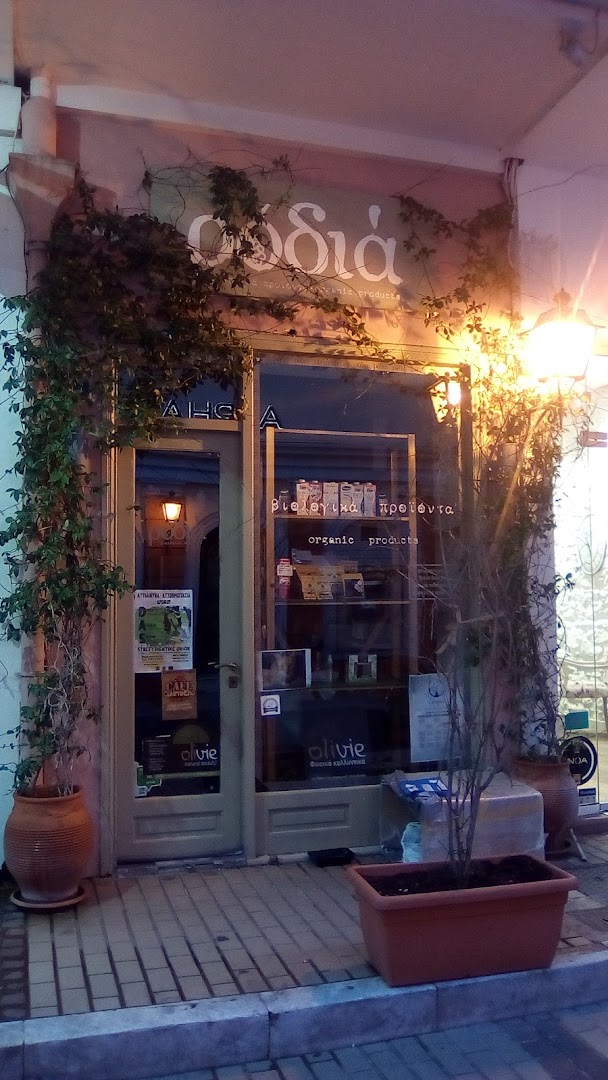 Rodia Organic Products & Vegan Cosmetics