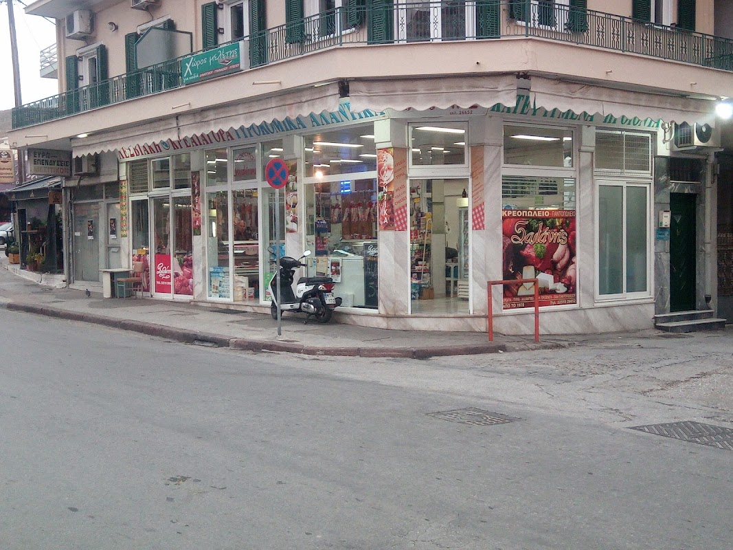 Salannis Butcher