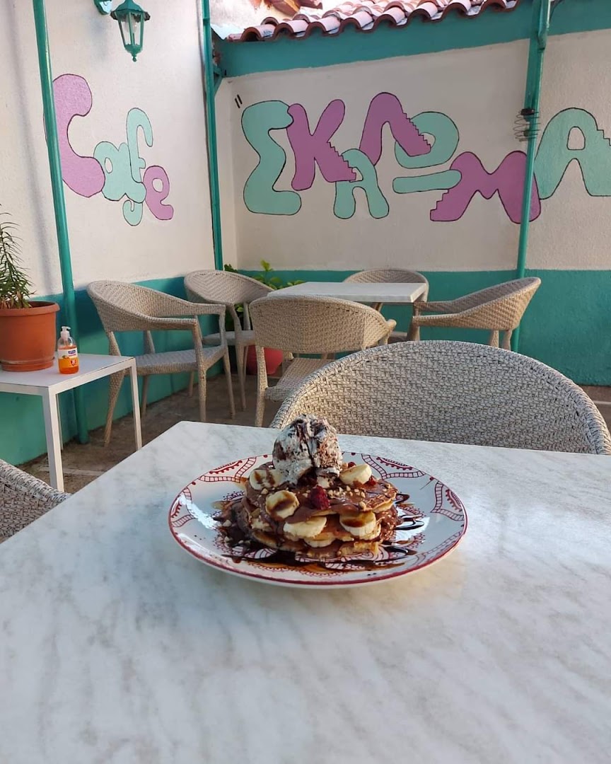 Skaloma Cafe