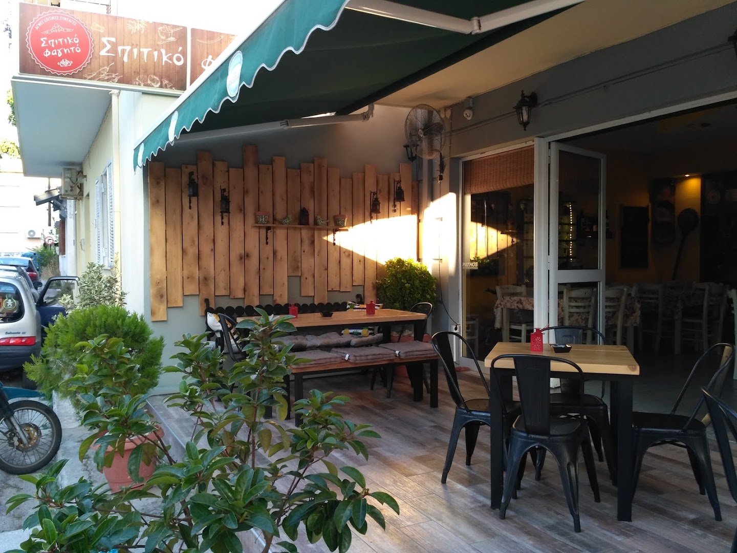 Spitiko Fagito Pizzaria