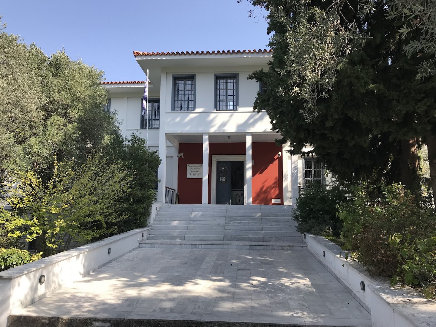 Stratis Eleftheriadis-Tériade Museum-Library