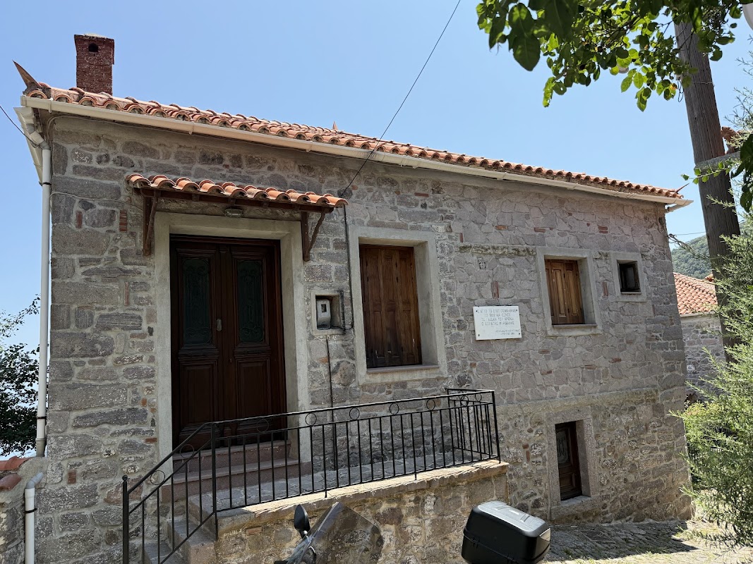 Stratis Myrivilis House