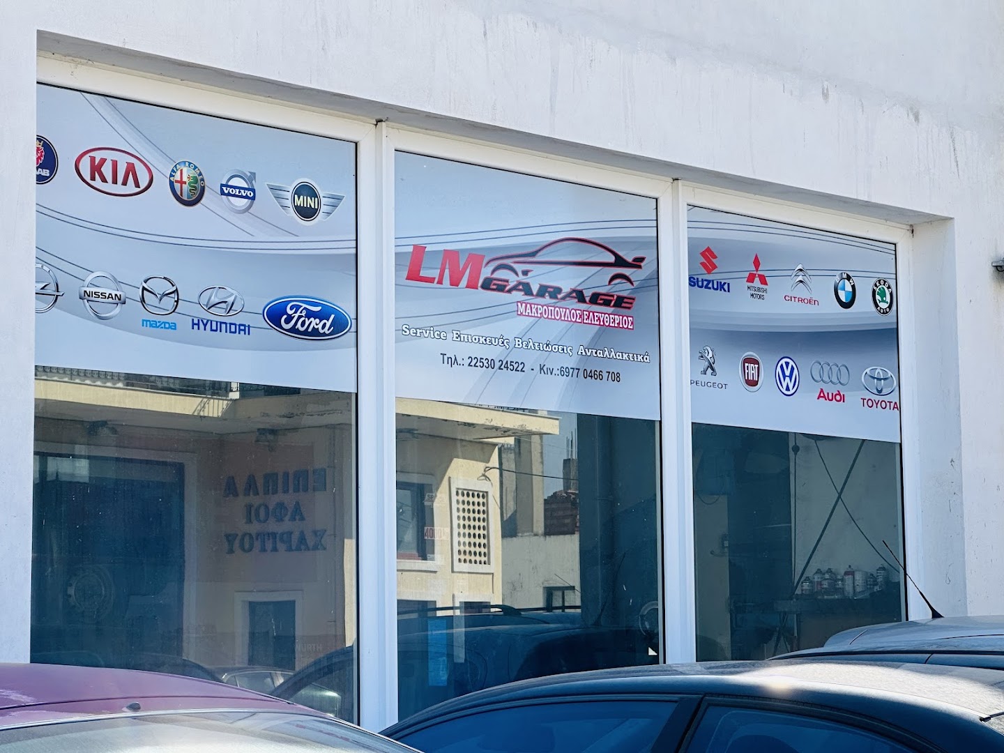 Synergeio Avtokiniton Kalloni Lesvos Lm Garage