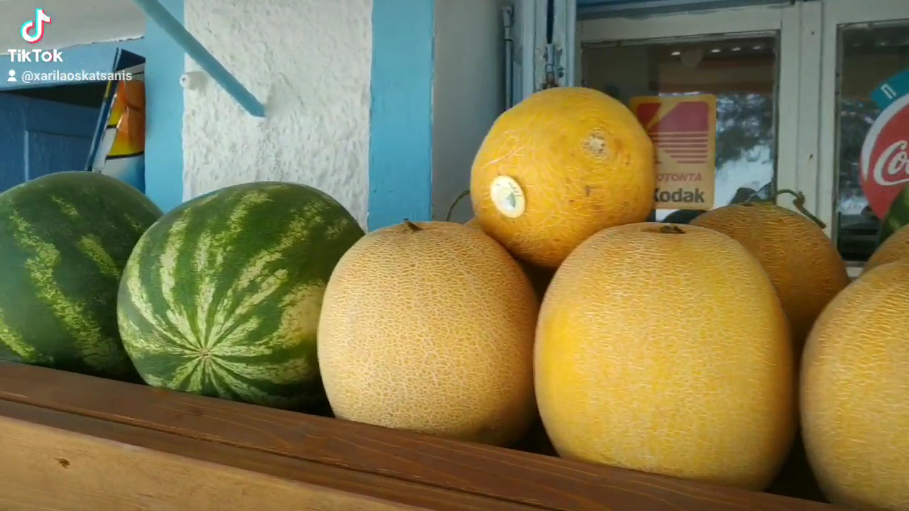 Super Market Vatera