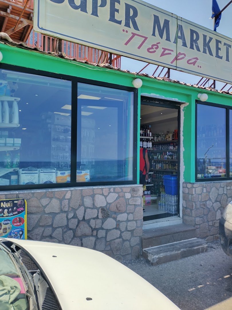Supermarket Petra