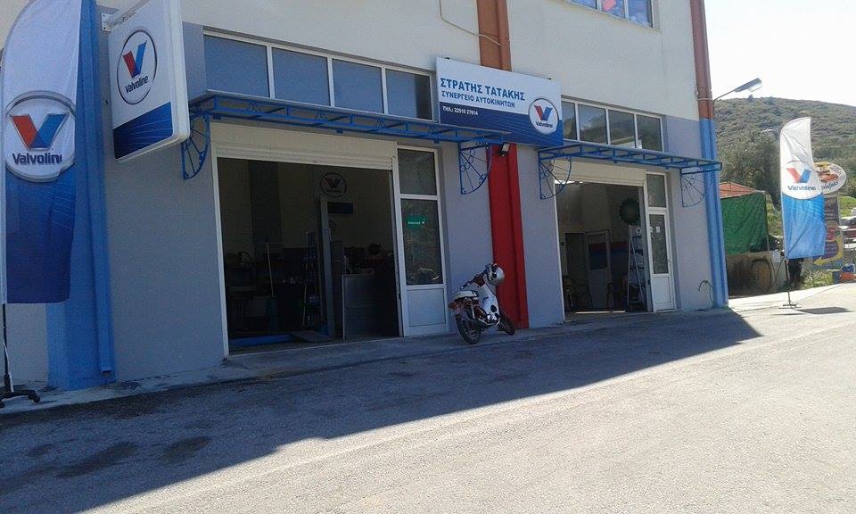 Tatakas Efstratios Auto Repair