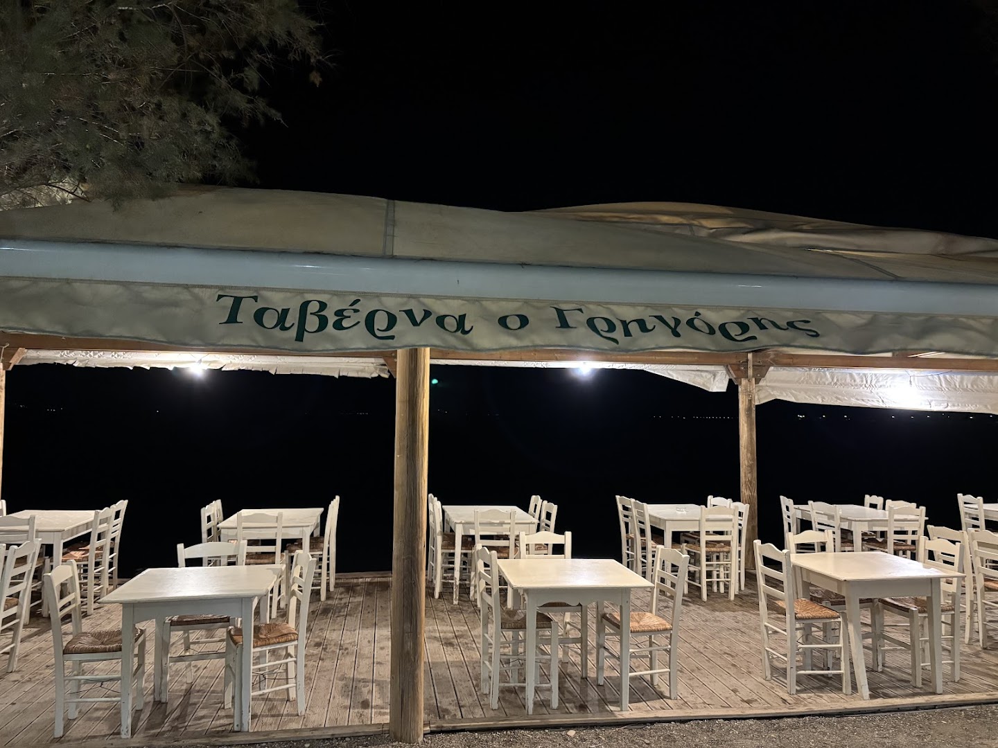 Tavern Gregory