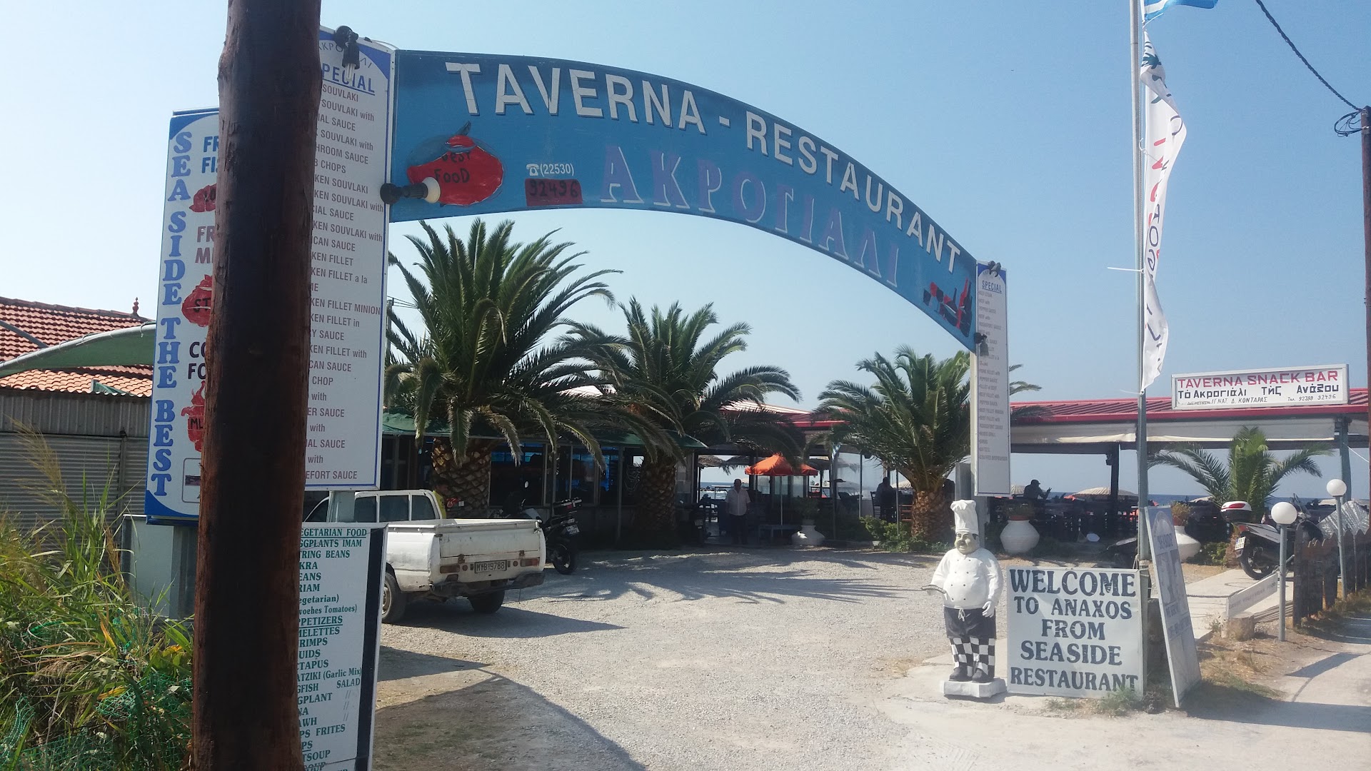 Tavern To Akrogiali