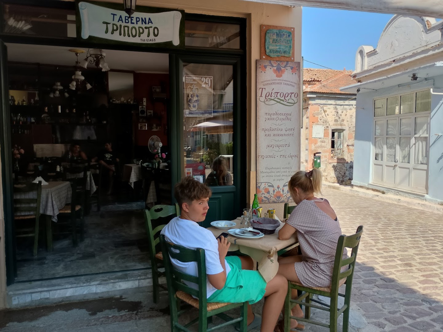Tavern Triporto