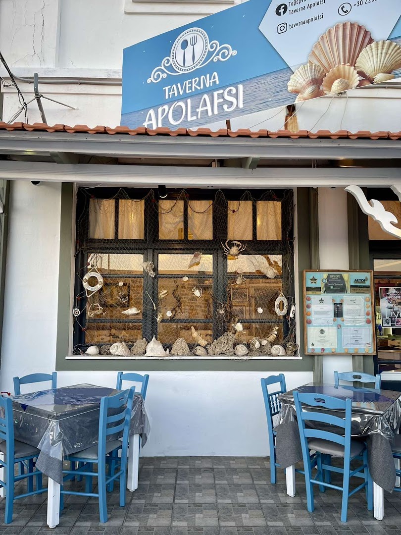 Taverna Apolafsi