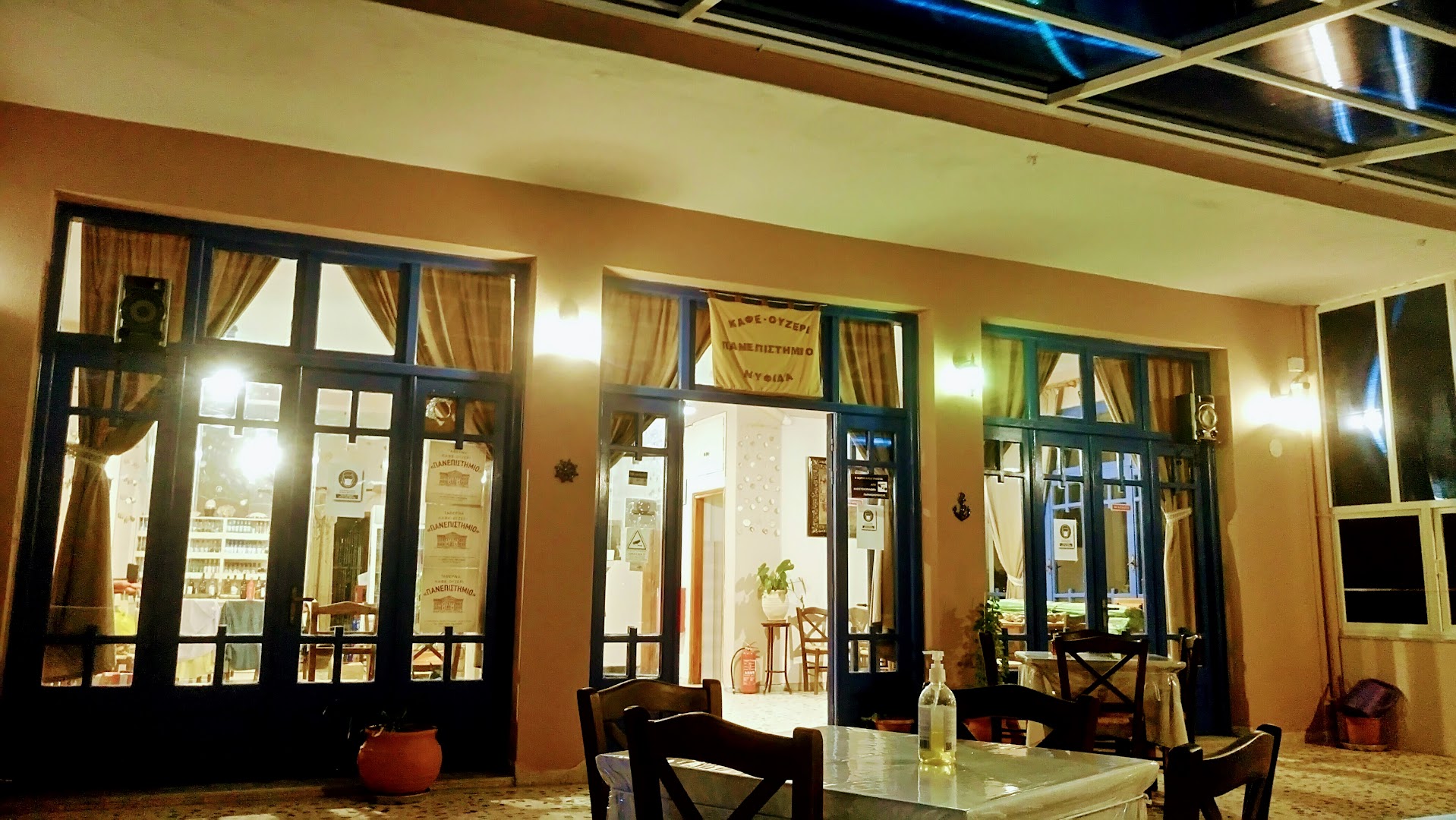Taverna Panepistimio