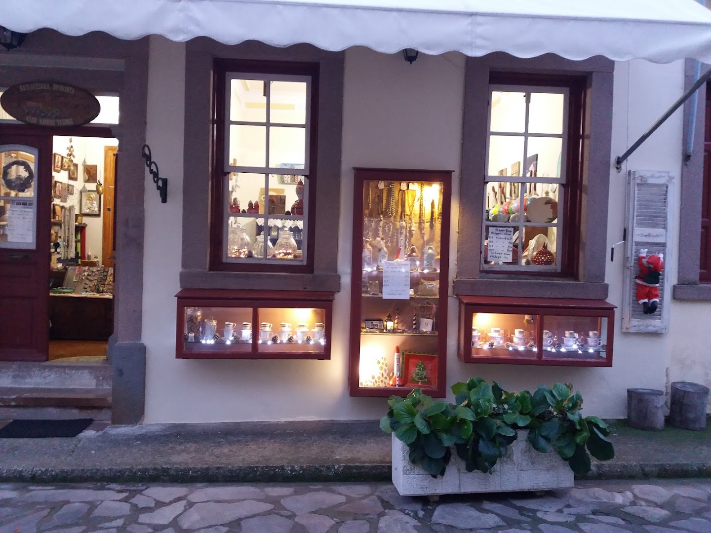 The Jars