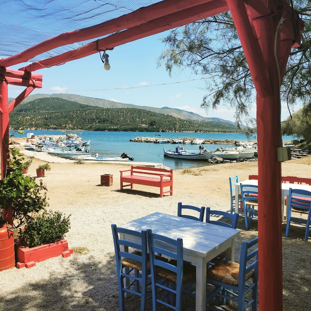 To Marmaro Taverna
