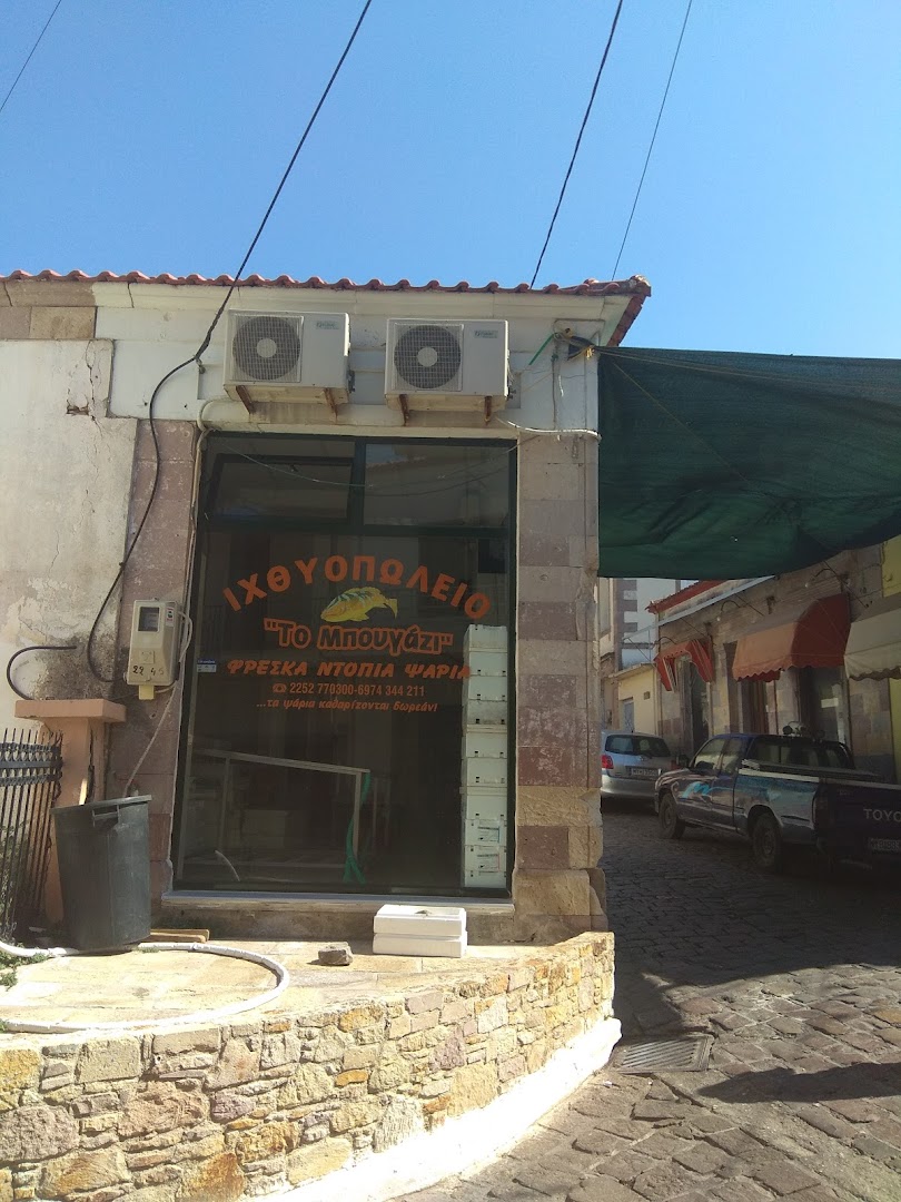 To Mpougazi