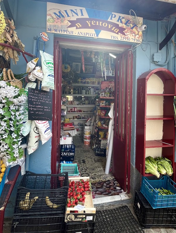 Traditional Mini Market Geitonia