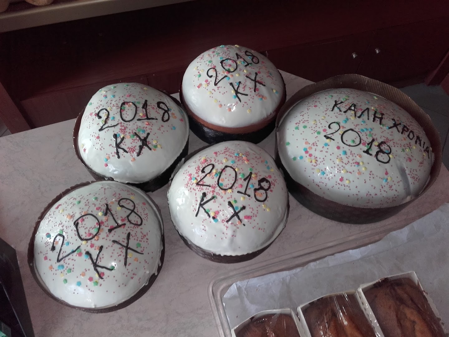 Vatzakas Bakery