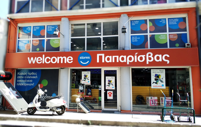 Welcome Stores (ΠΑΠΑΡΙΣΒΑΣ)