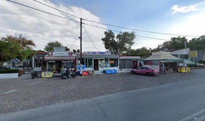 Psomadakis Mini Market