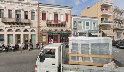 Samiotis Tours Samiotis Ioannis